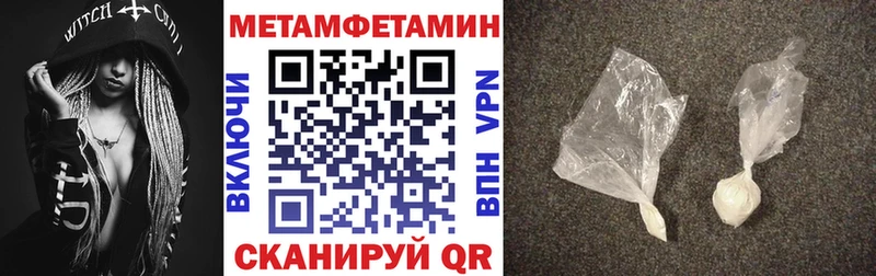 АМФЕТАМИН Premium  Купить где  Усть-Катав 