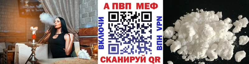 Купить где  Усть-Катав  А ПВП мука 