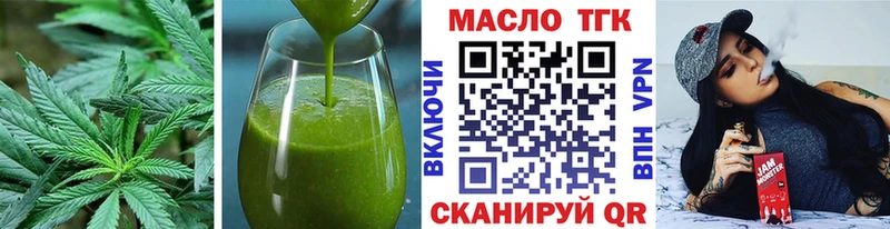 Купить закладки  Усть-Катав  Cannafood конопля 