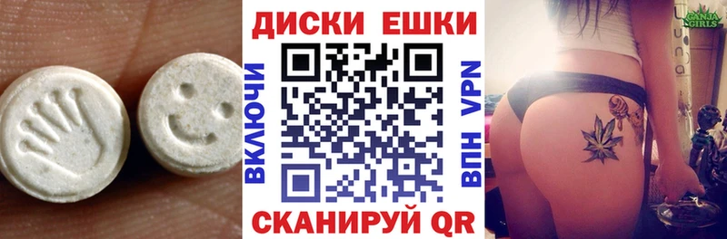 Купить  Усть-Катав  ЭКСТАЗИ VHQ 