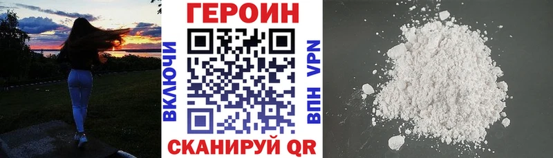 Героин гречка  Купить  Усть-Катав 