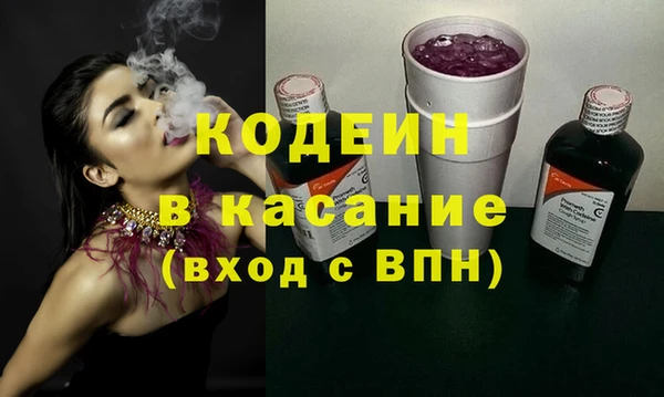 кокаин премиум Балахна