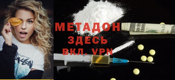 кокаин премиум Балахна