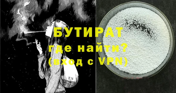 кокаин премиум Балахна