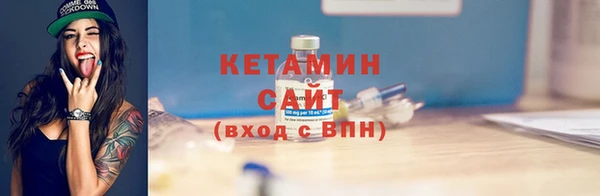 кокаин премиум Балахна