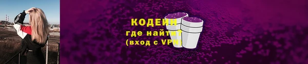 кокаин премиум Балахна