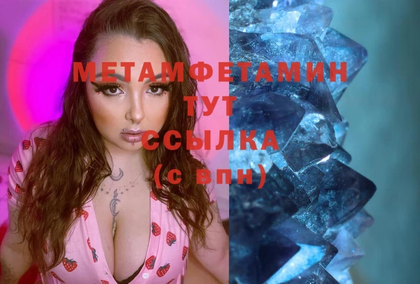 кокаин премиум Балахна