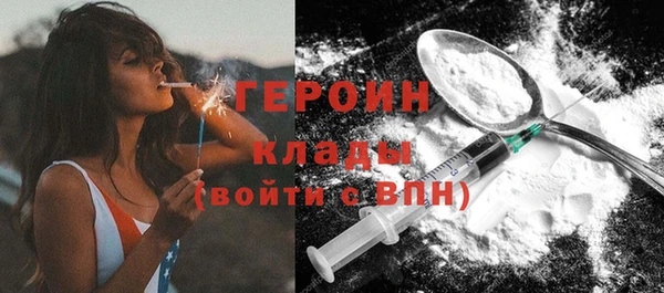 кокаин премиум Балахна