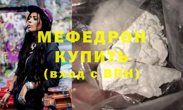 кокаин премиум Балахна