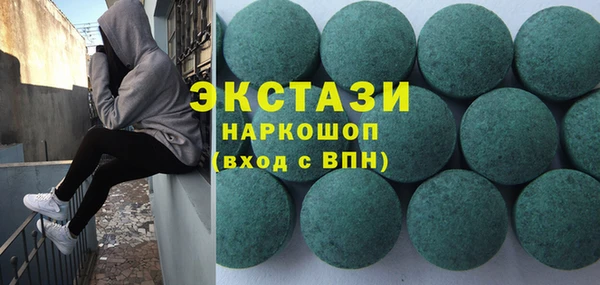кокаин премиум Балахна