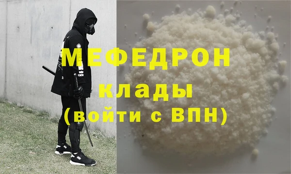 кокаин премиум Балахна