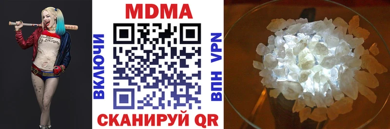 МДМА молли  Купить закладки  Усть-Катав 