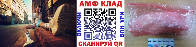 Метамфетамин кристалл  Купить где  Усть-Катав 