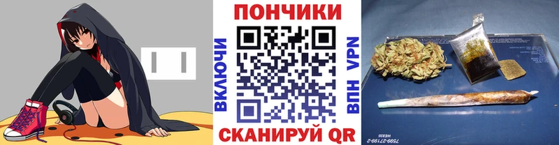 Купить закладки Усть-Катав Конопля тримм